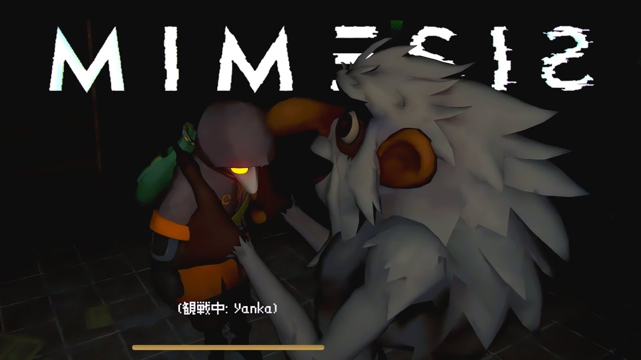 【案内】俺を出口まで連れて行ってくれ【MIMESIS】