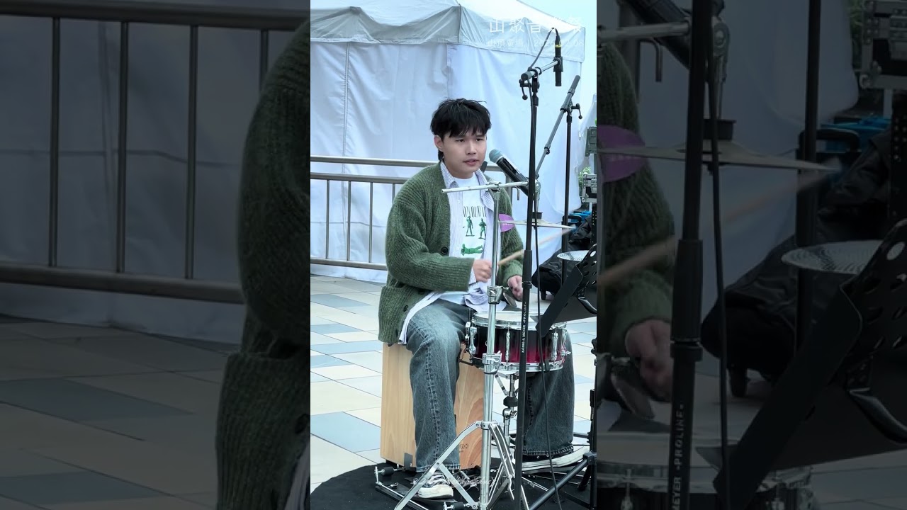8. Beautiful Ones(Suede)·Yue Hin 劉宇軒·2026.02.08 山頂廣場 山聚音樂祭