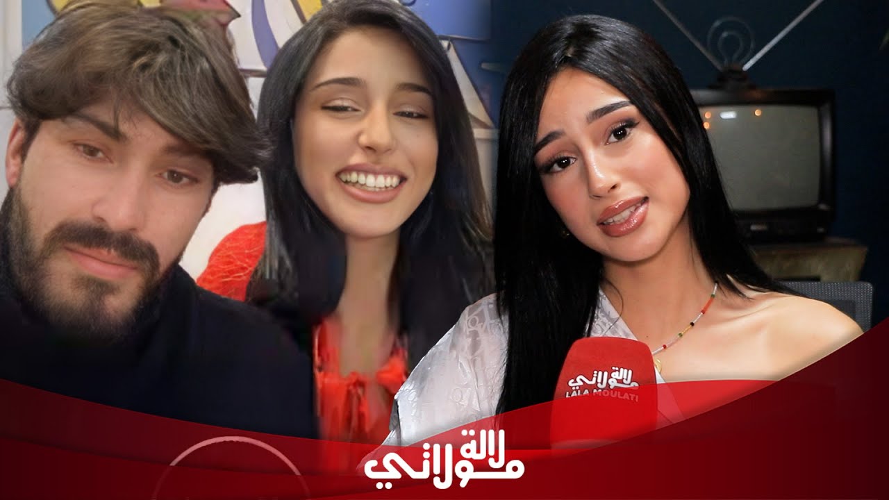 يسرى بطلة  “الأسد الحقيقي” تكشف تفاصيل مشاركتها “ما دخلتش نمثل المغرب..هدفي الشهرة وارتباطي حقيقي