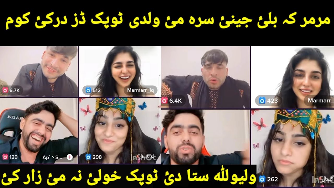 Wali ullah pukhtano jeenako Marmar aw haksar Sara Sam had waka Marmar Sara ye lend waghesta