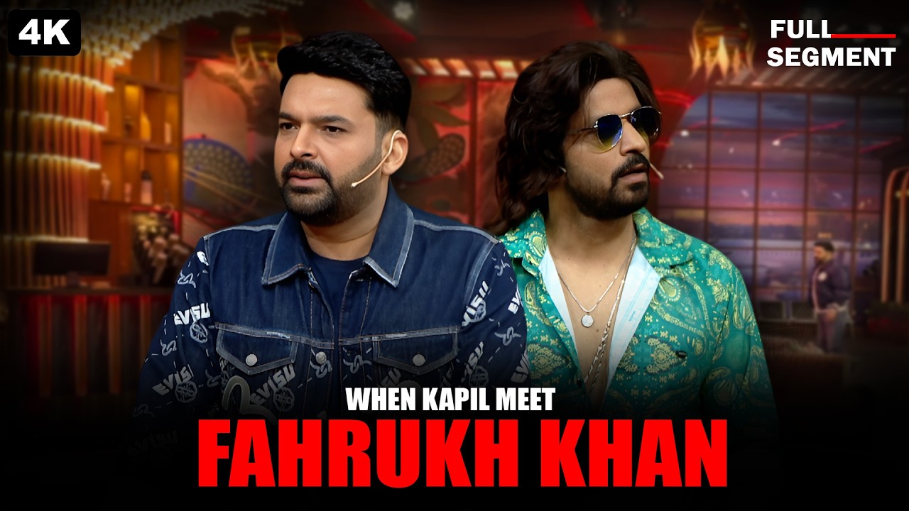 Fahrukh Khan | Rajiv Thakur | Kapil Sharma Show | Comedy Clips | 2026