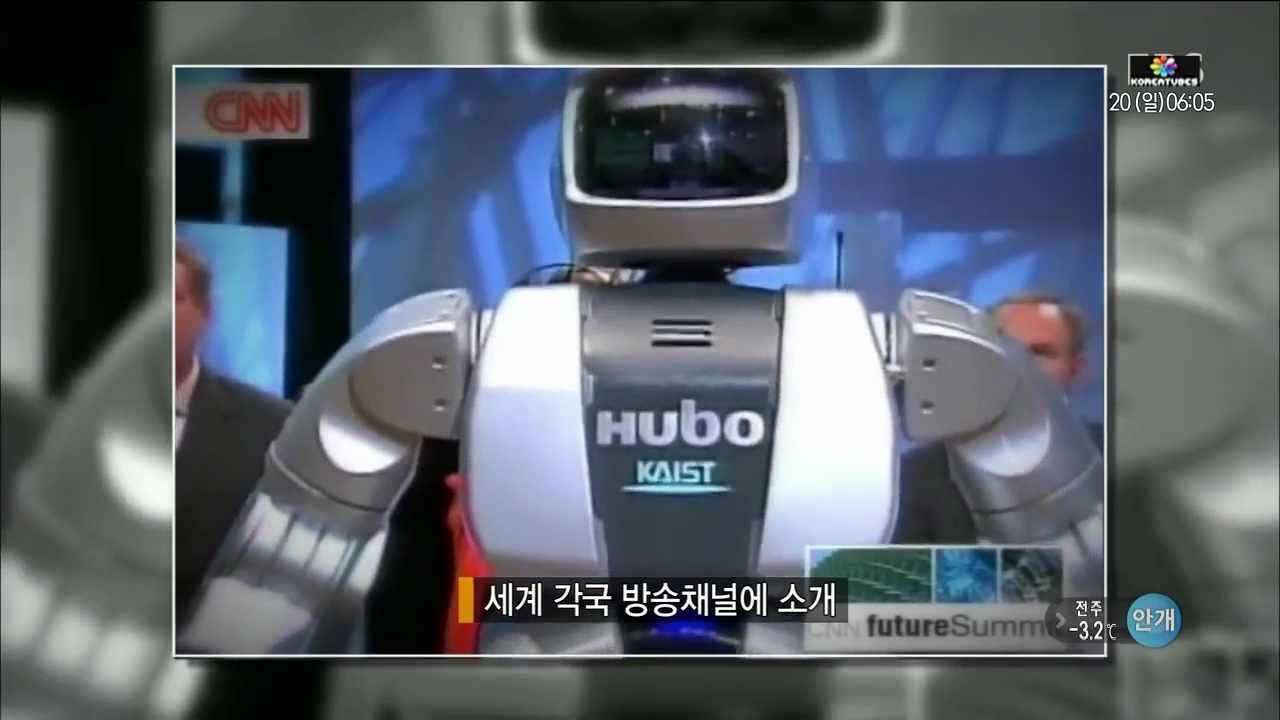 Hubo