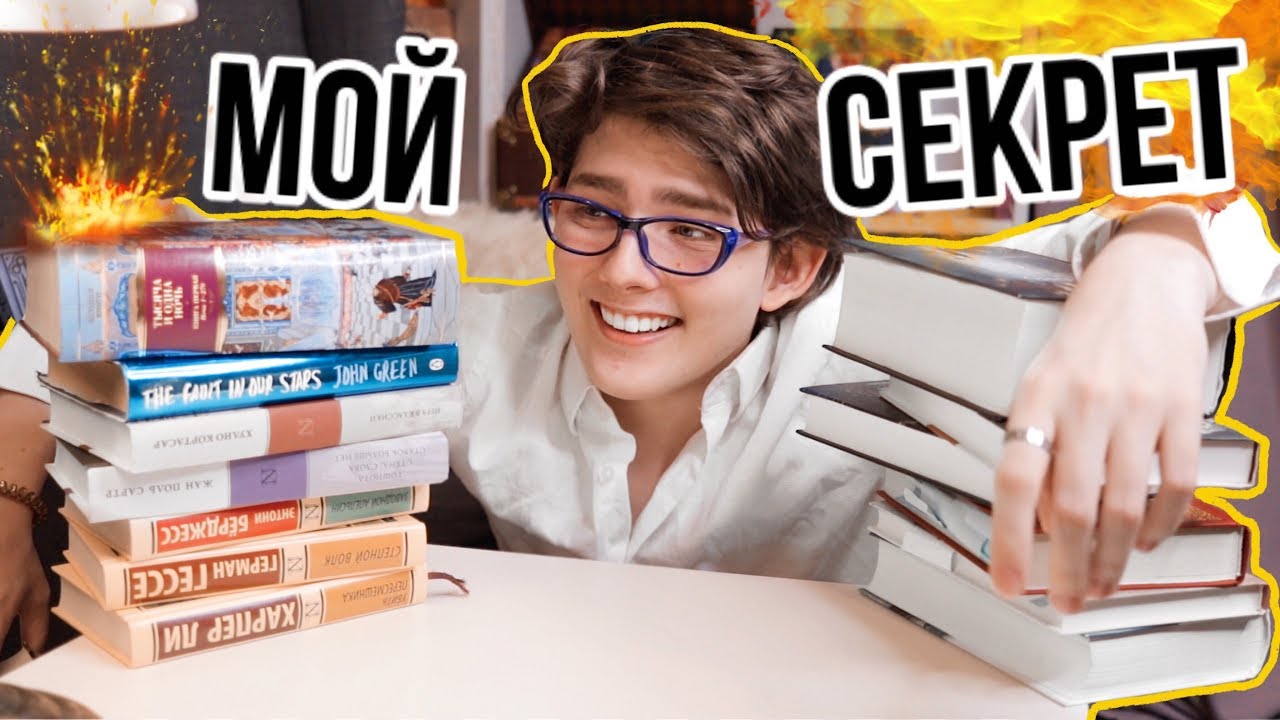 Что я сделал, чтобы читать больше...