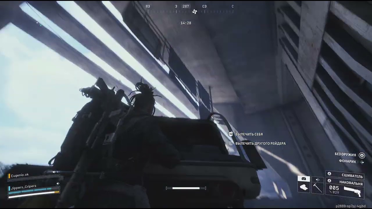 ARC Raiders Ключ от патрульной машины