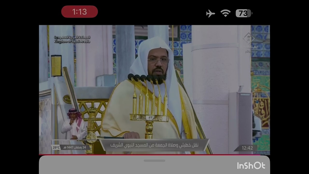 خطبة الجمعة من الحرم النبوي في ١٤٤٧/٩/٢٤ هـ للشيخ د. احمد الحذيفي حفظه الله 