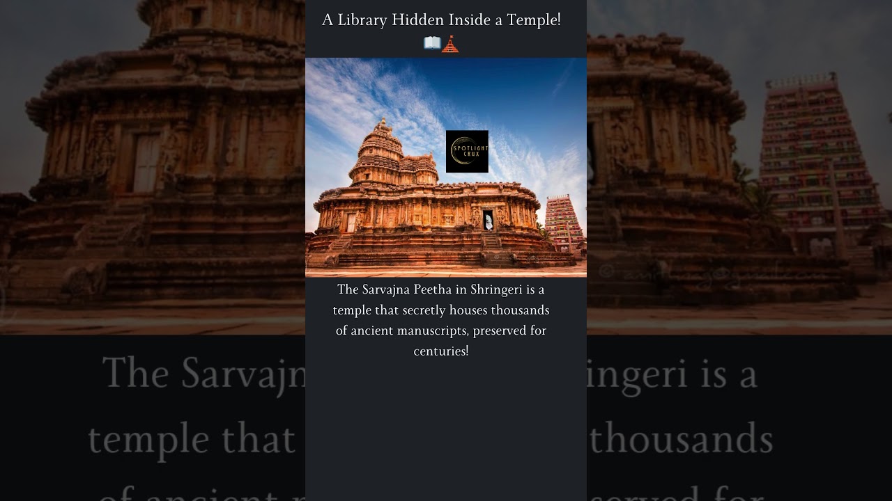 📖 A Library Hidden Inside a Temple! | Sarvajna Peetha, Shringeri 🛕 #incredibleindia #motivation
