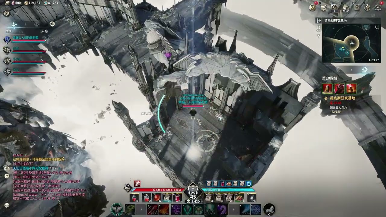 Aion2 5S天族-尤斯迪埃 貓老闆-2630守護星 EP27-2 基地超越10評分S金卡刷起來  #aion2 #超越 #pve