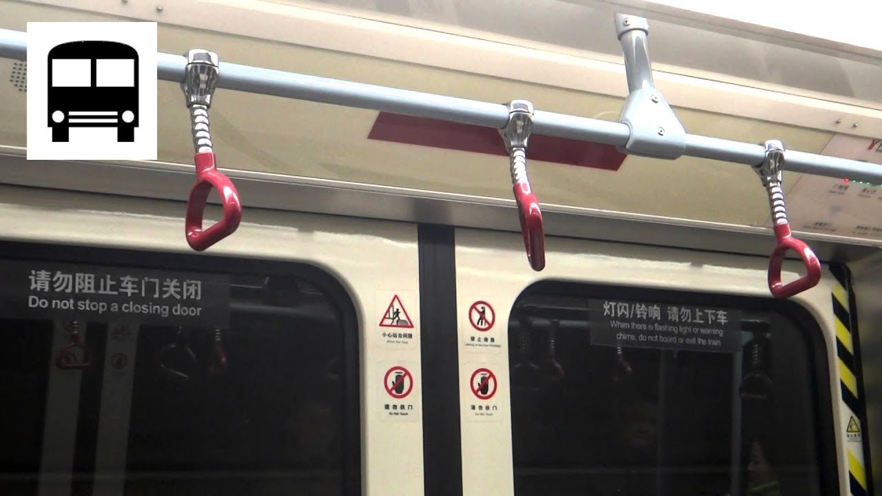 Bombardier Innovia APM 100 - Canton Tower to Haixinsha (Guangzhou Metro APM Line) 广州地铁APM线