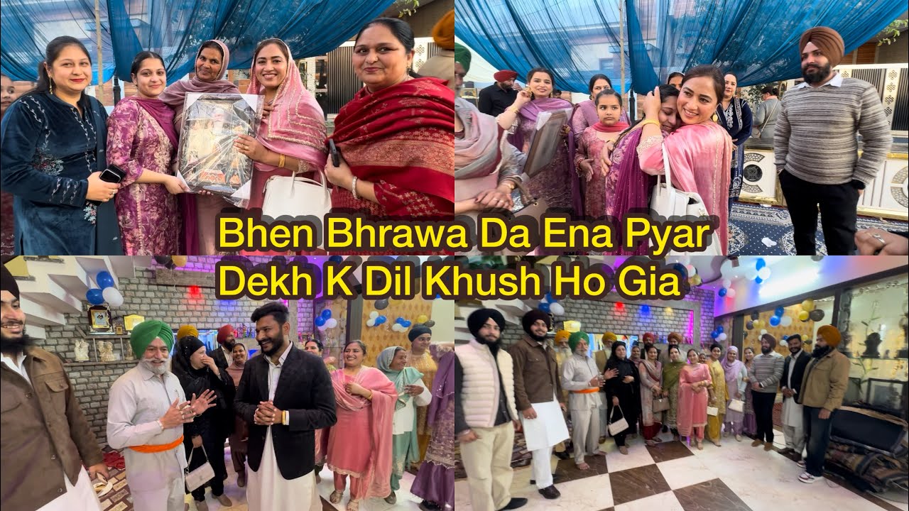 Bhen Bhrawa Da Ena Pyar Dekh K Dil Khush Ho Gia