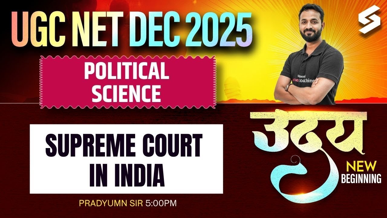UGC NET Political Science Classes | UGC NET Political Science Supreme Court in India | Pradyumn Sir
