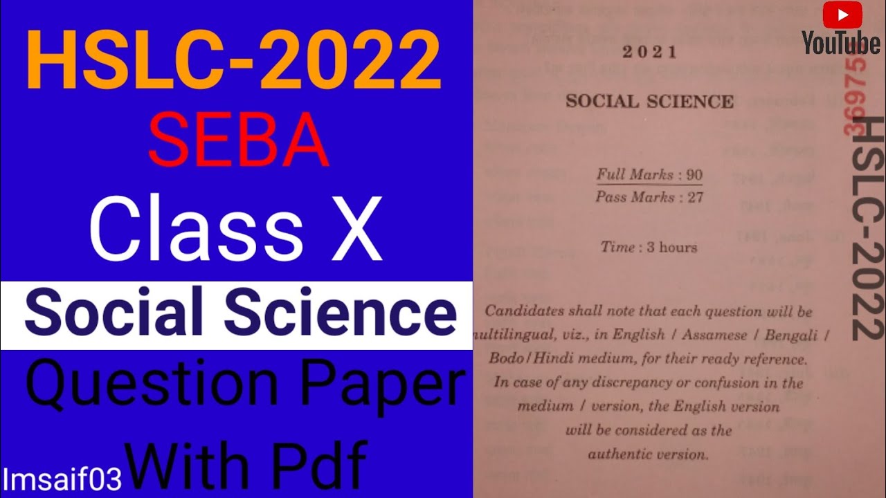 HSLC 2022 // Question Paper // Social Science // SEBA // @Imsaif03