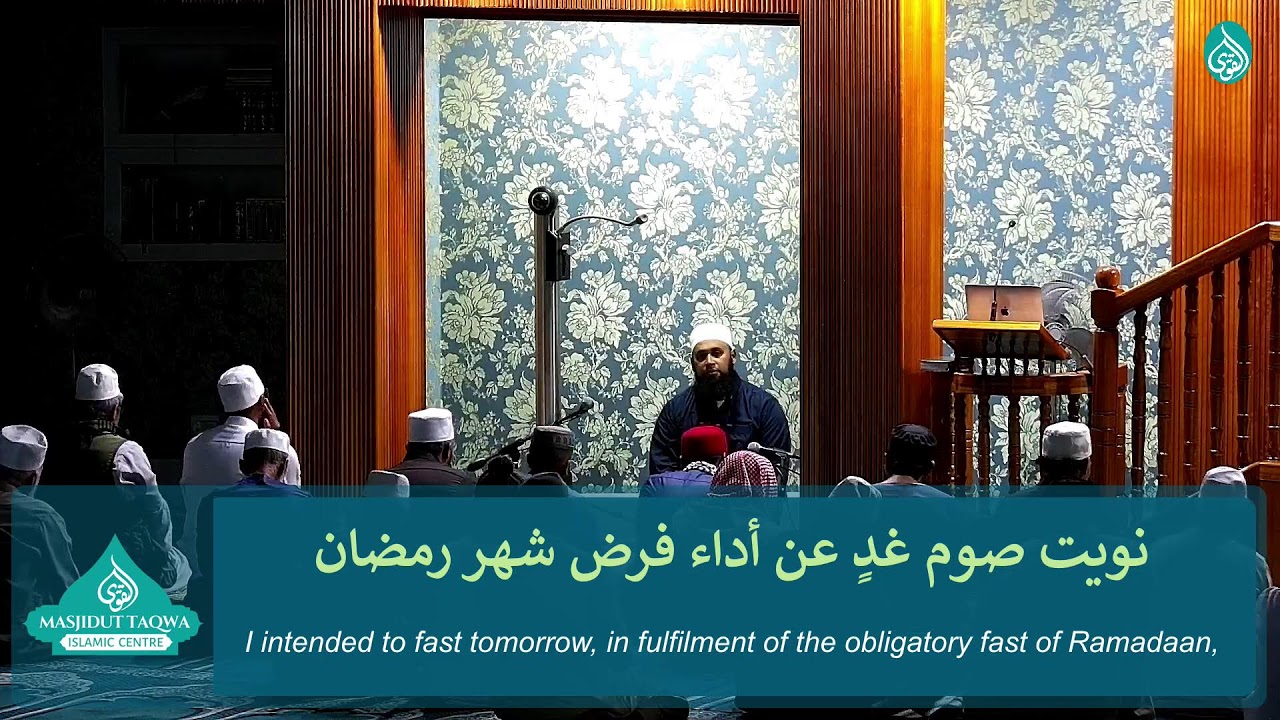 Taraweeh Night 04