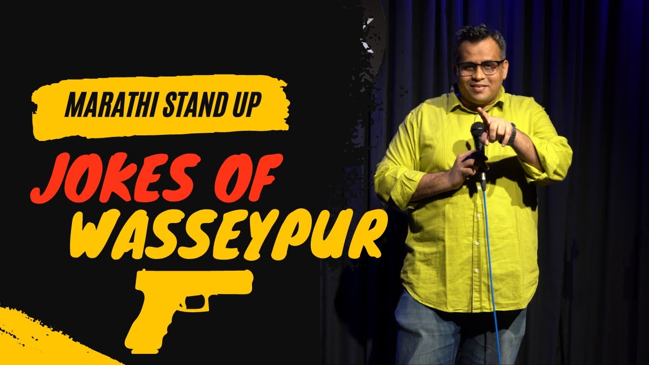 Jokes Of Wasseypur - Marathi Stand Up Comedy by Mandar Bhide