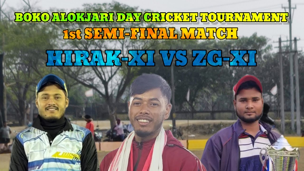 BOKO ALOKJARI DAY CRICKET TOURNAMENT 1ST SEMI-FINAL MATCH 🔥🏏