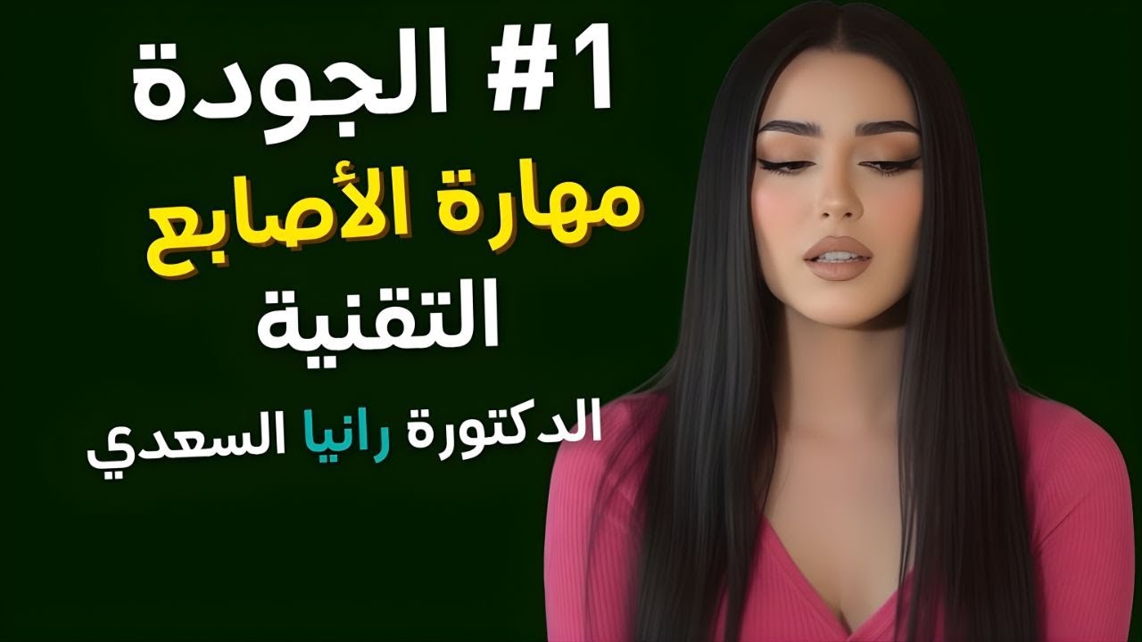 طبيب المسالك البولية سرّ اللمس الصحيح للمرأة 5 حركات ستجعلها تصرخ