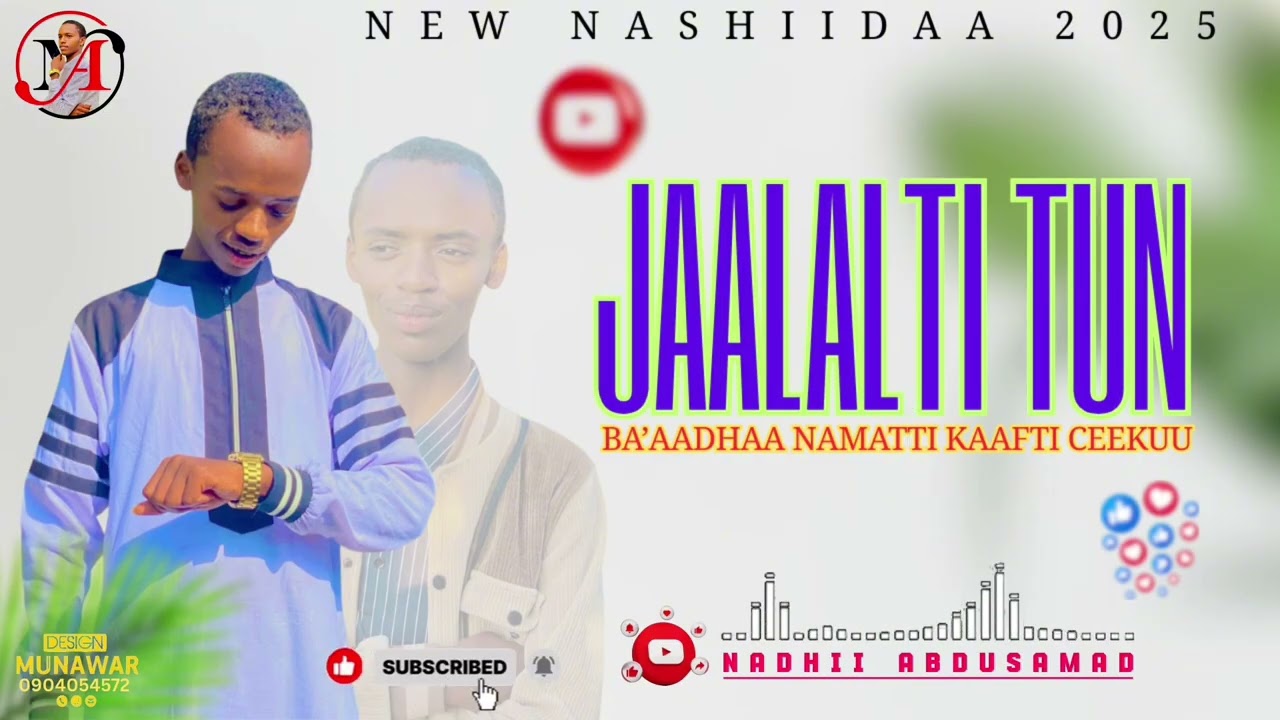 🛑New Nashiidaa ||JAALALTI TUN BA’AADHAA|| BY Nadhii Abdusamad on #munawarabdiofficial #subscribe 