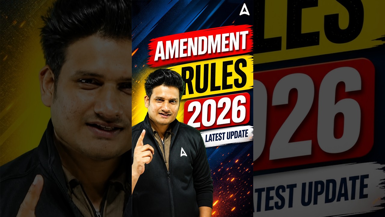 Amendment Rules 2026 | Latest Rules & Important Updates 📢 #shorts