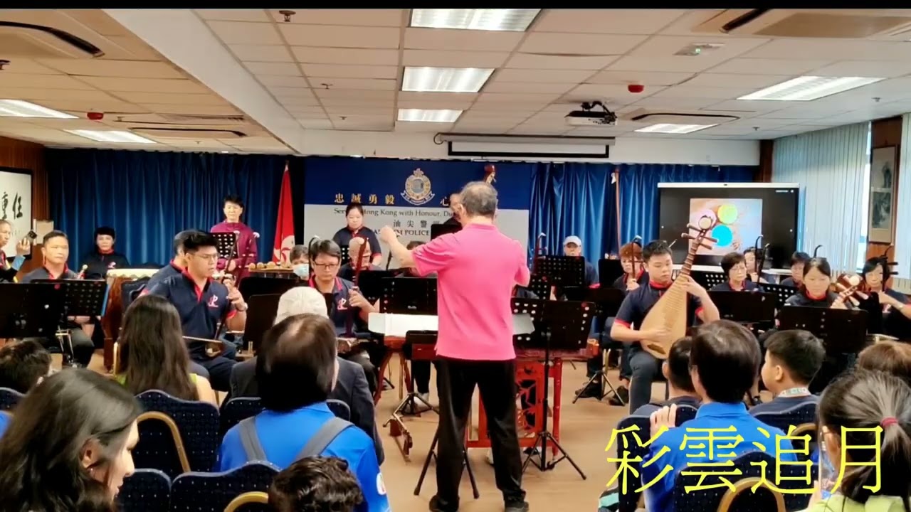 油尖警區冰皮月餅製作班暨中國文化交流  | 警察中樂團