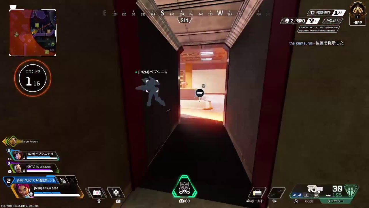 低感度に変えてみた！APEX！