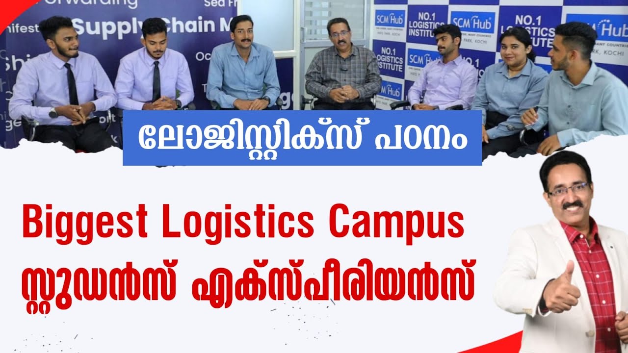 LOGISTICS COURSES IN KOCHI,KERALA-LOGISTICS & SUPPLY CHAIN COURSES|CAREER PATHWAY|Dr.BRIJESH|SCM HUB