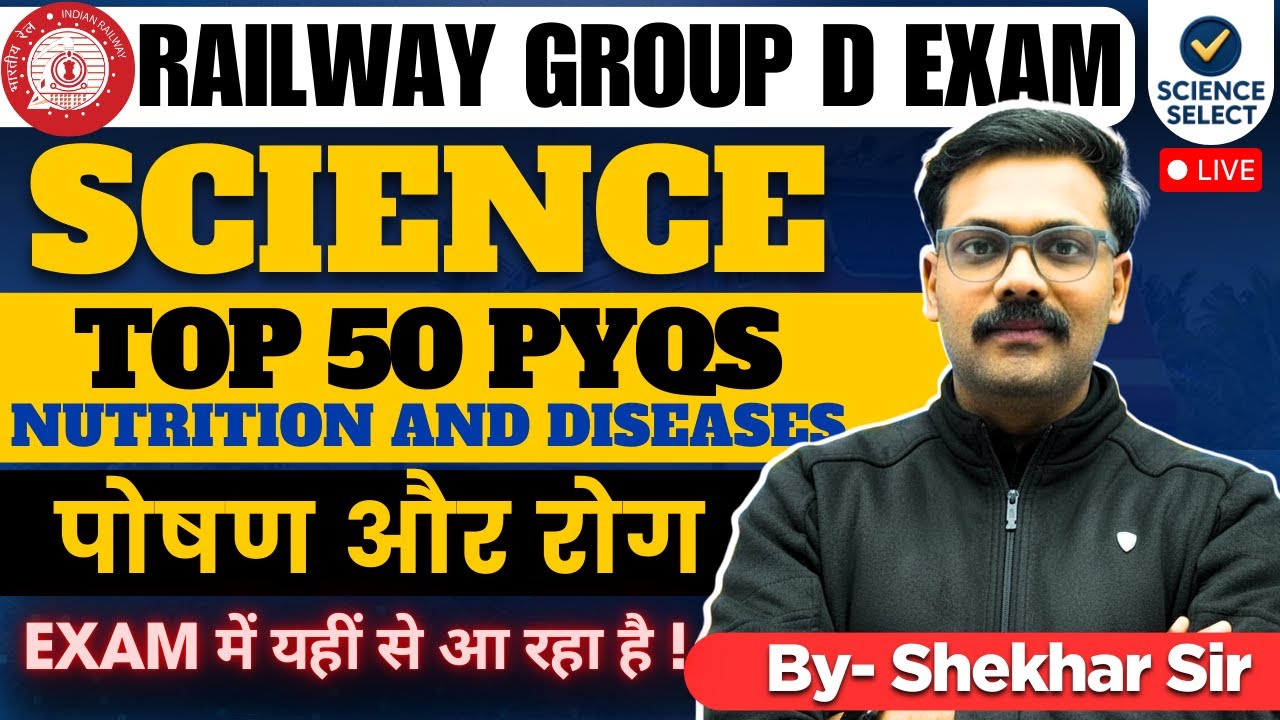 Railway Group D EXAM: Nutrition & Diseases (पोषण और रोग)) | TOP 50 PYQs | SHEKHAR SIR | LIVE