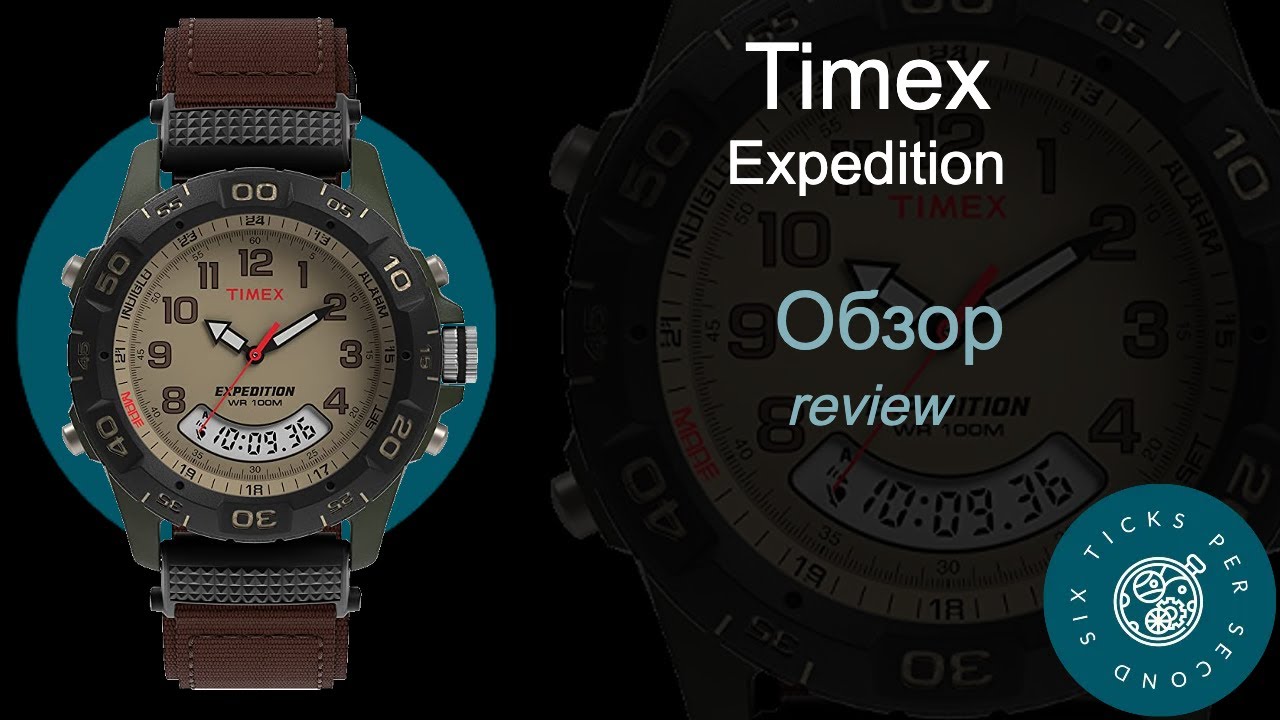 Обзор часов Timex Expedition T45181