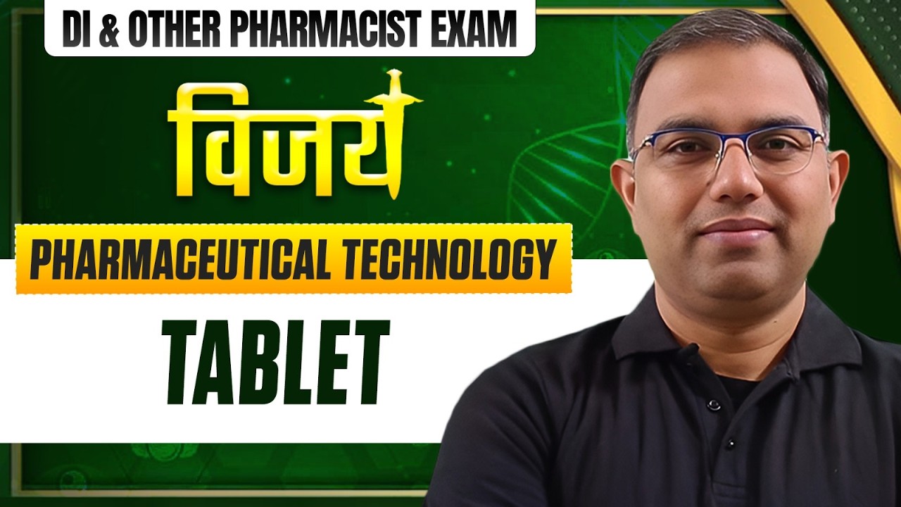 Tablet | Pharmaceutical Technology | Drug Inspector & Govt.Pharmacist Exams | PW
