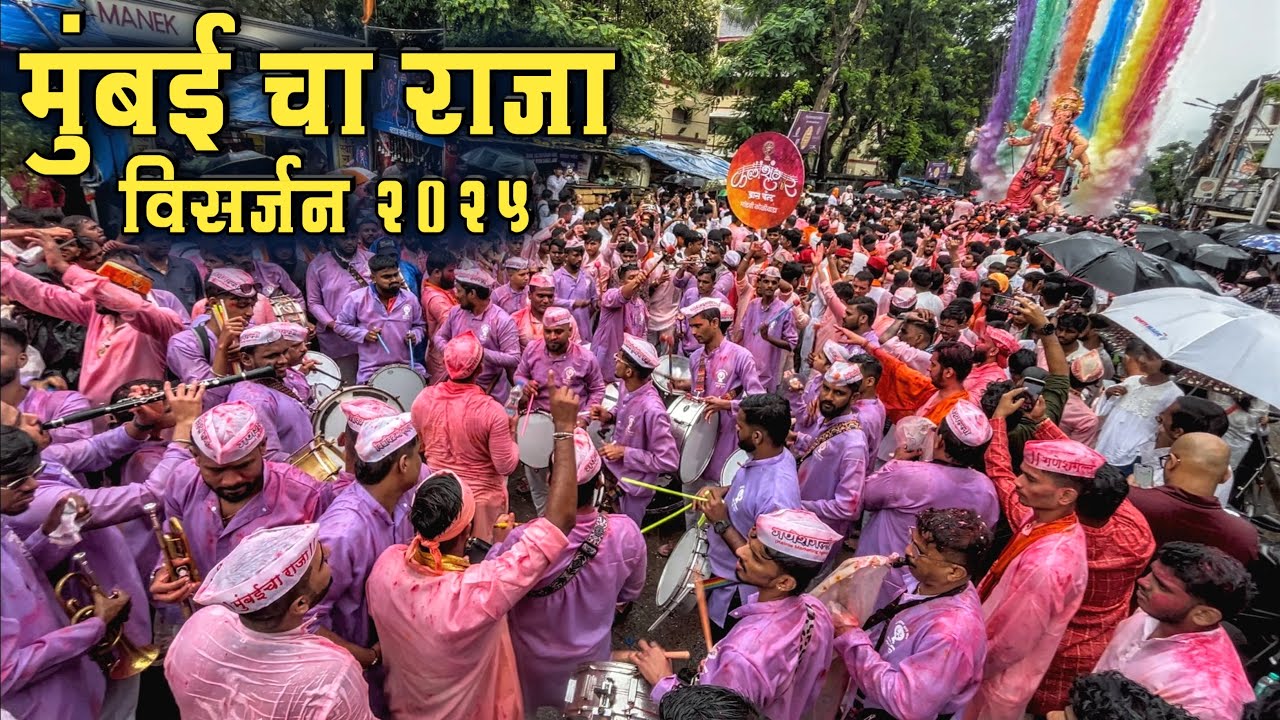 Mumbai Cha Raja Visarjan 2025 | Kala Shrungar Brass Band | Ganpati Visarjan 2025
