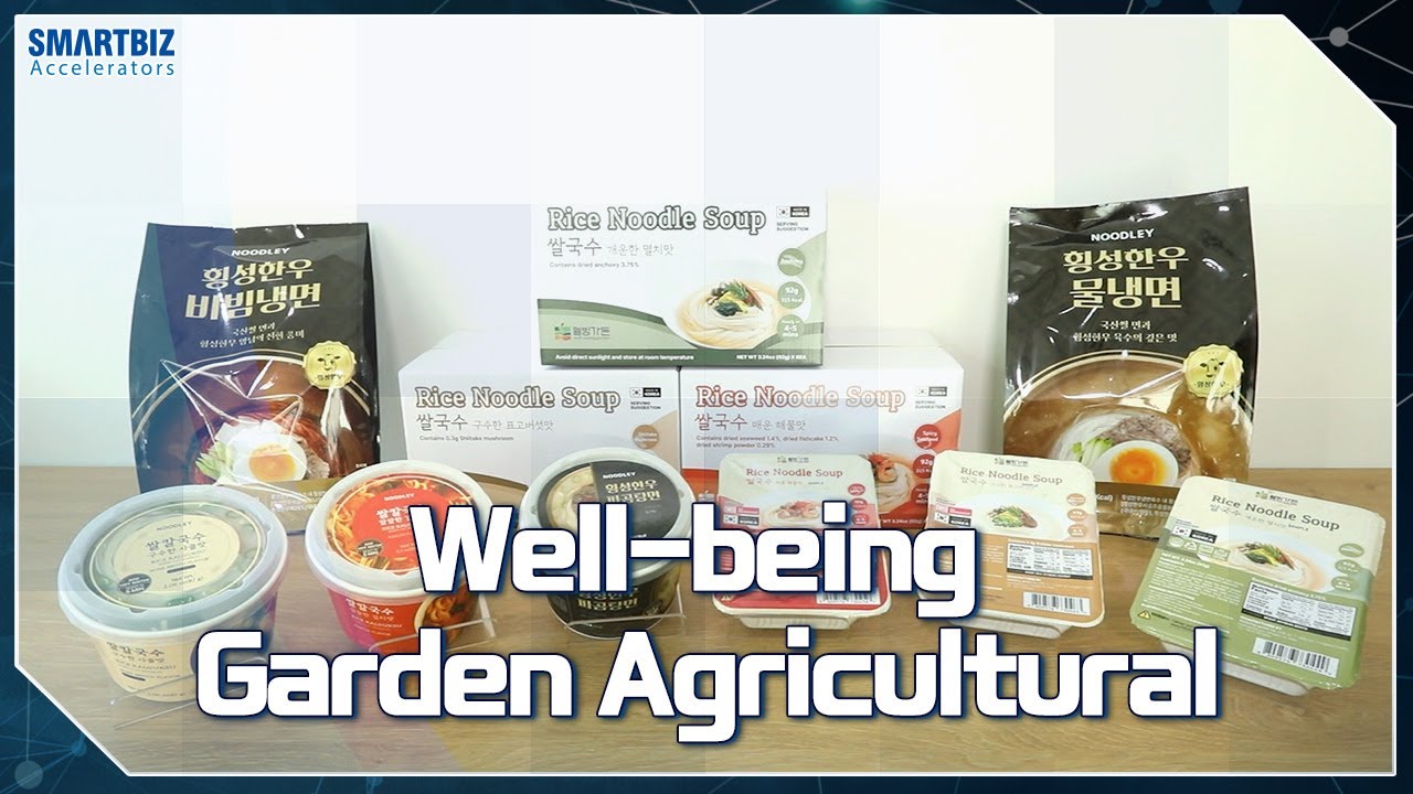 [SMARTBIZ ACCELERATORS] Providing healthy rice noodles, Well-being Garden Agricultural (웰빙가든)