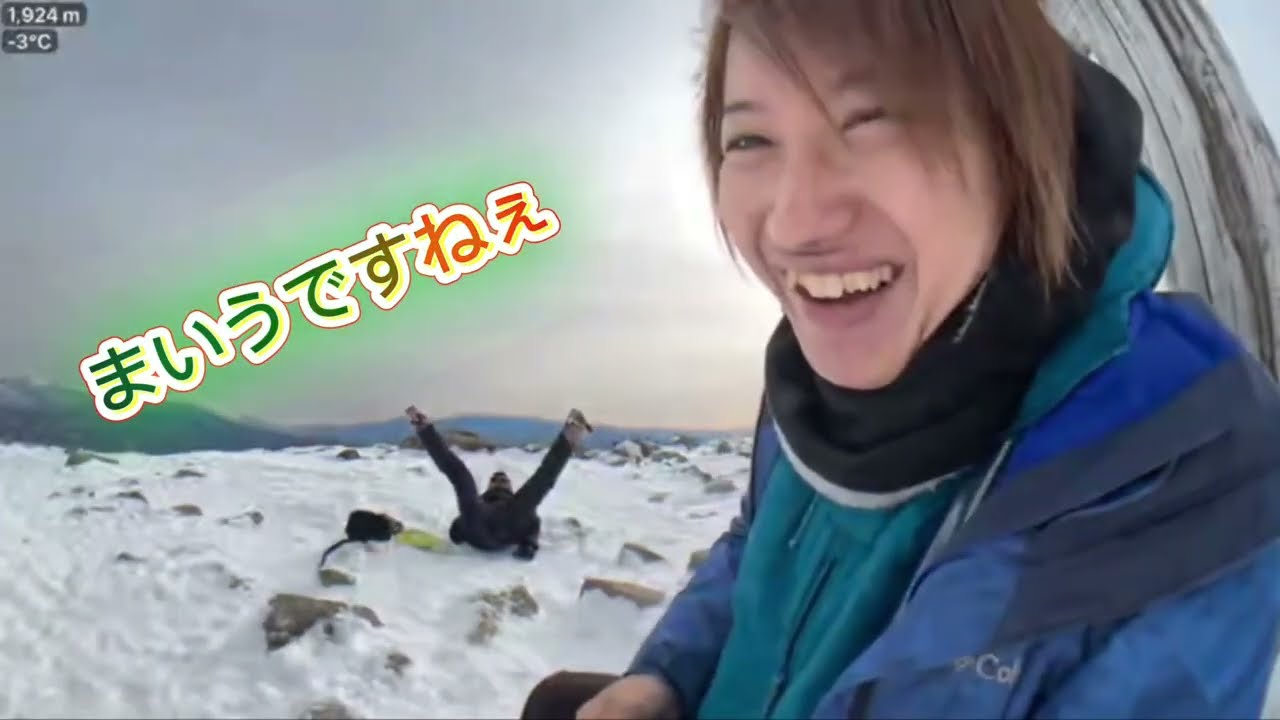 しんやっちょ しみっちゃんと雪山登山