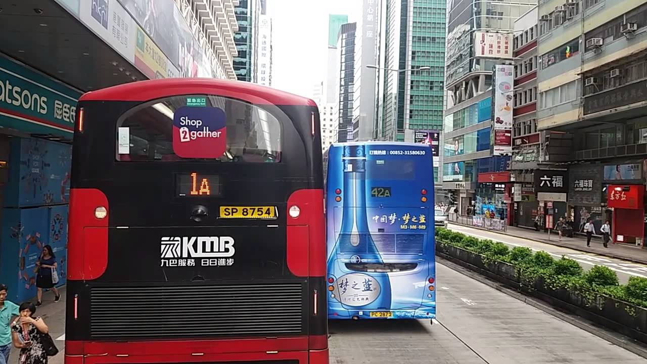 KMB 1 ATEU10 NX7837 尖沙咀碼頭→竹園邨
