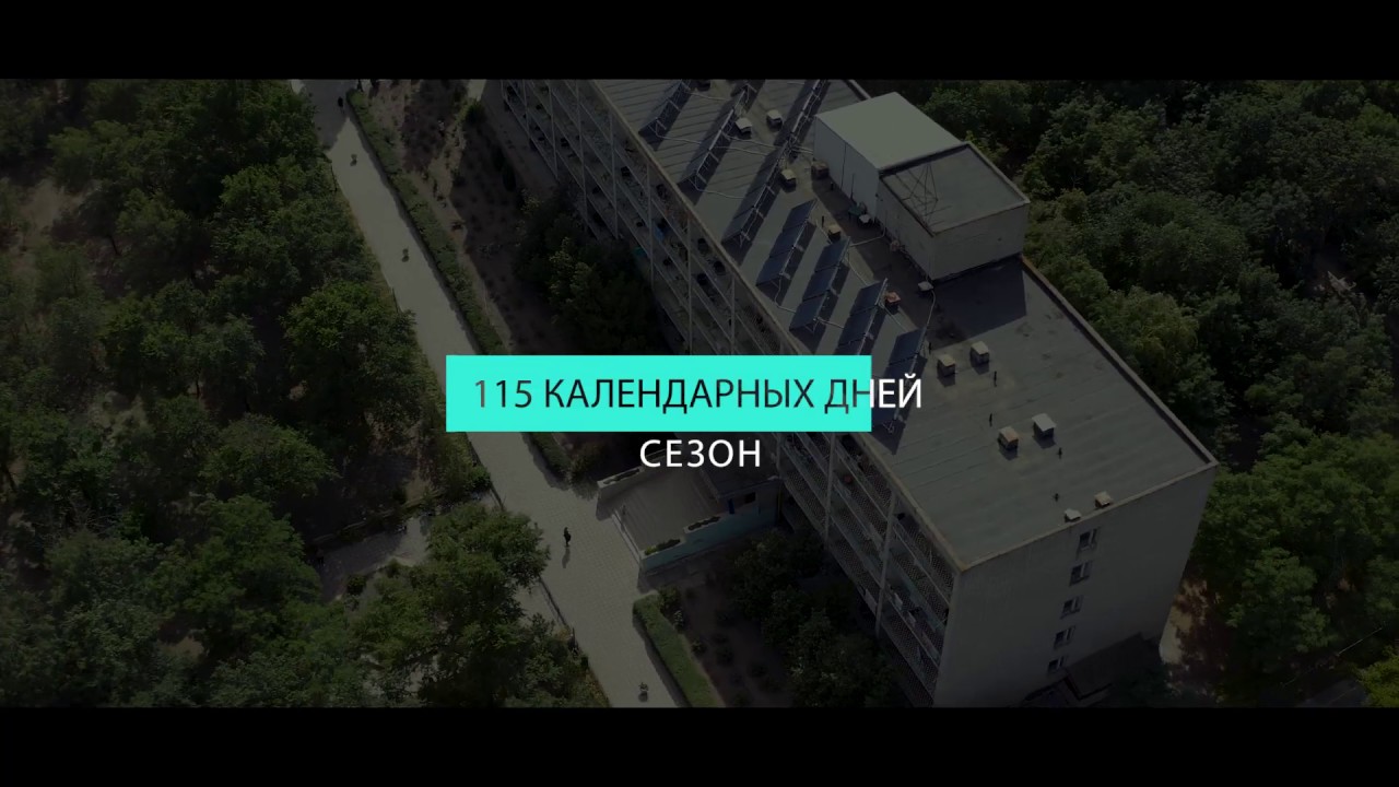 Корабел Лазурное Херсон Прибыльный бизнес