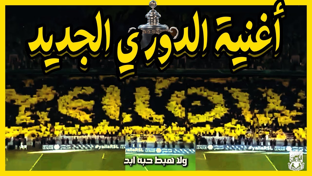إهداء بمناسبة الدوري الجديد #الكورفا_قولد