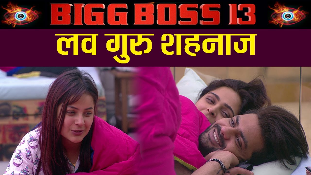 Bigg Boss 13 Sneak Peek | Unseen Undekha | Voot | Shehnaz Gill to become love guru | FilmiBeat