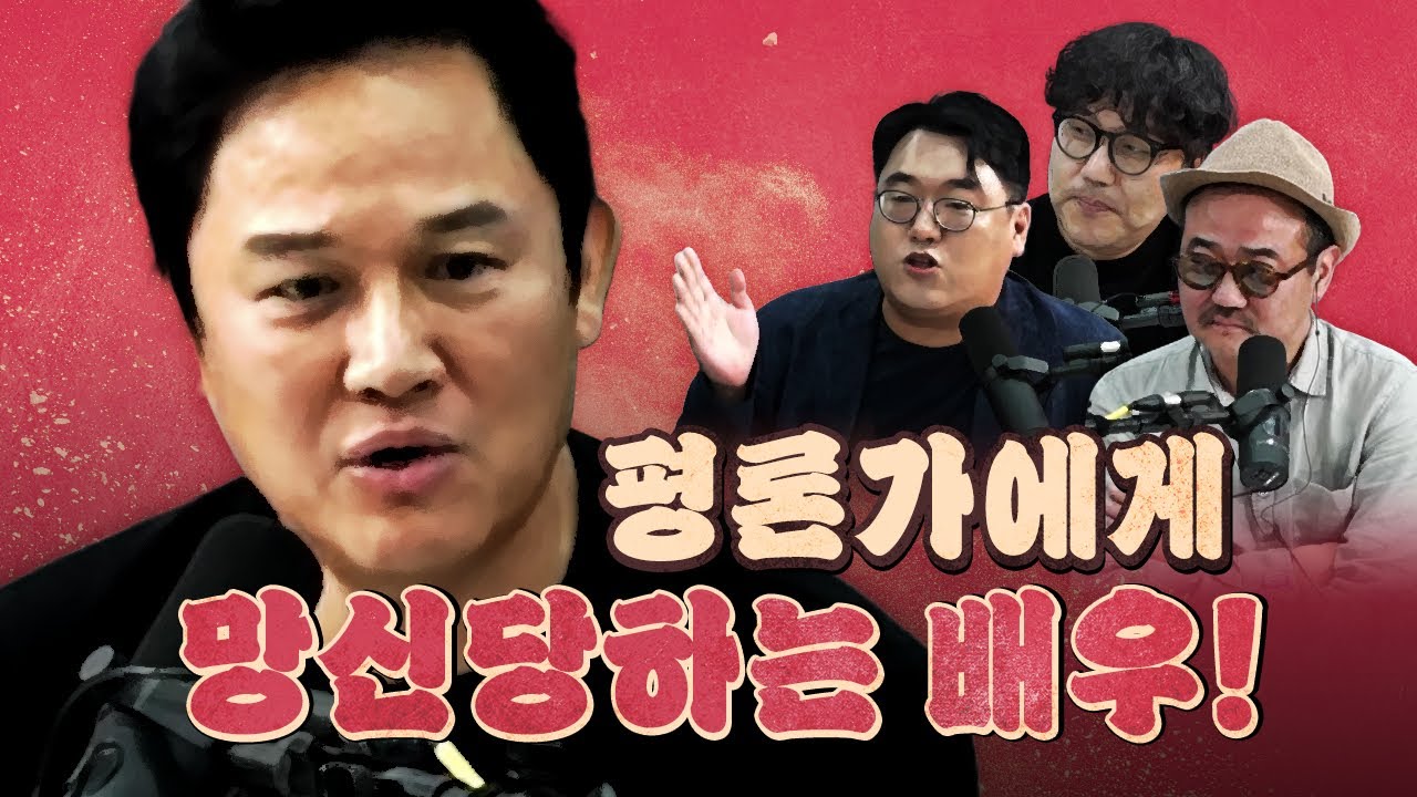 멋지다! 우리 평론가들! (괜히 평론가가 아니었다.)