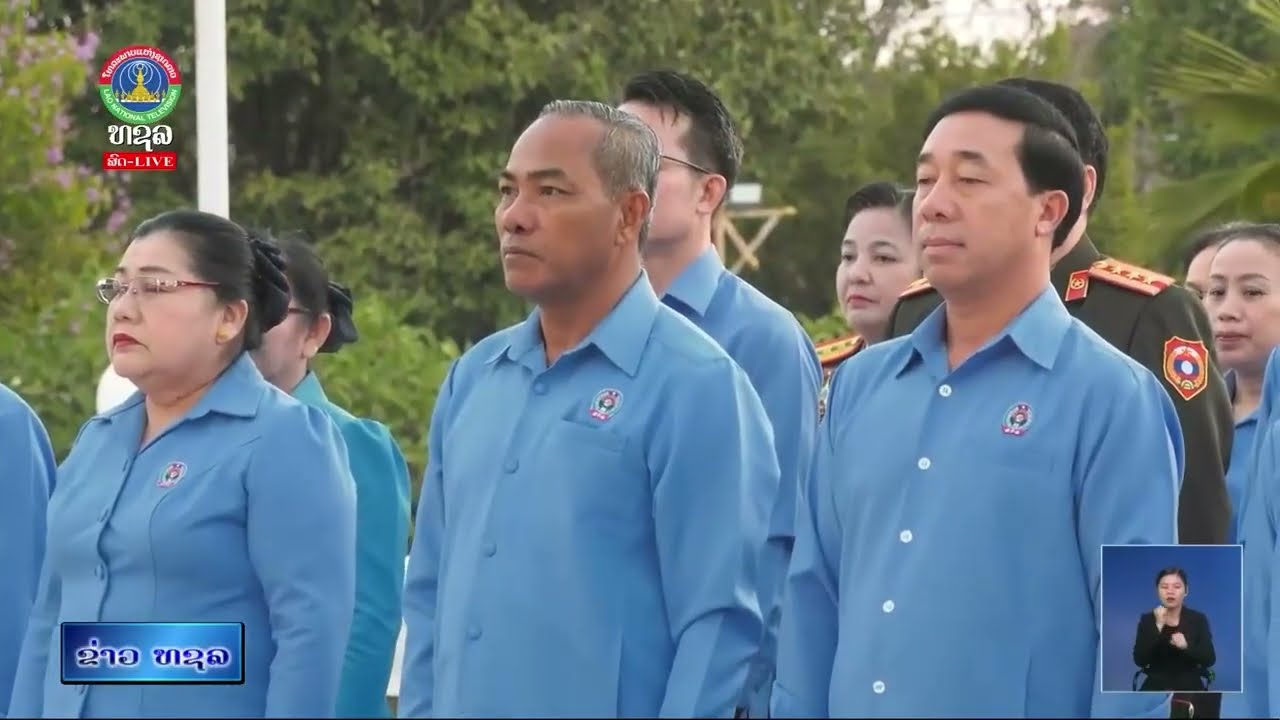 ສະຫະພັນກຳມະບານລາວ ວາງພວງມາລາ - ກະຕ່າດອກໄມ້ຢູ່ສະຖານທີ່ສຳຄັນ  [02-02-26]