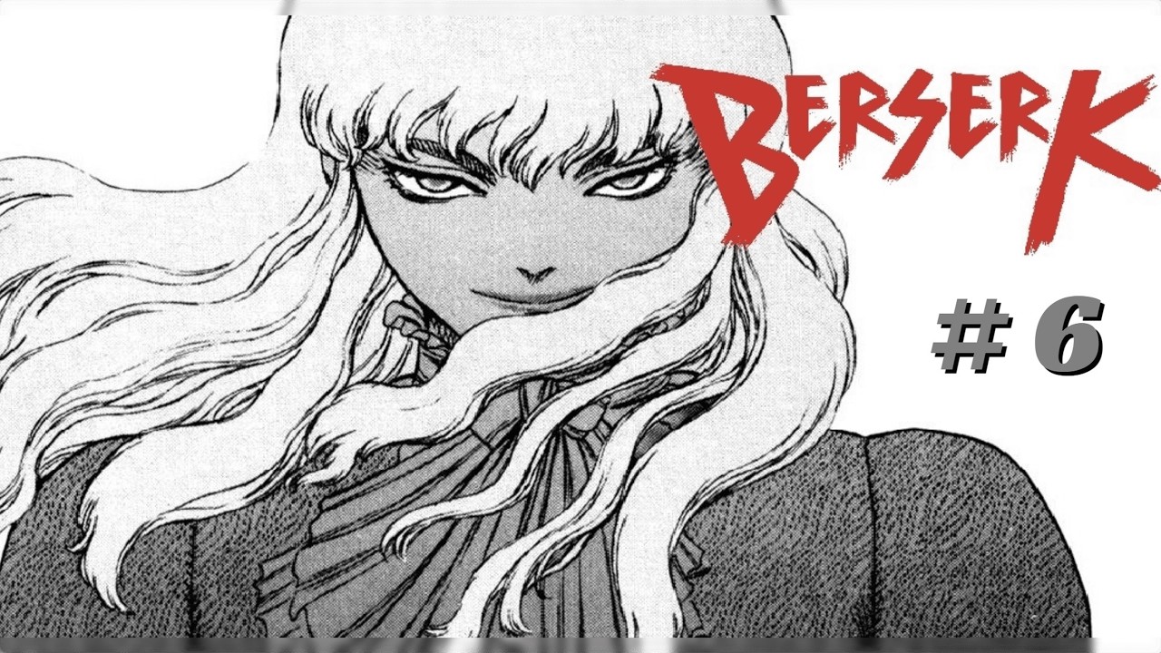 «Берсерк: переосмысление» — Том 6