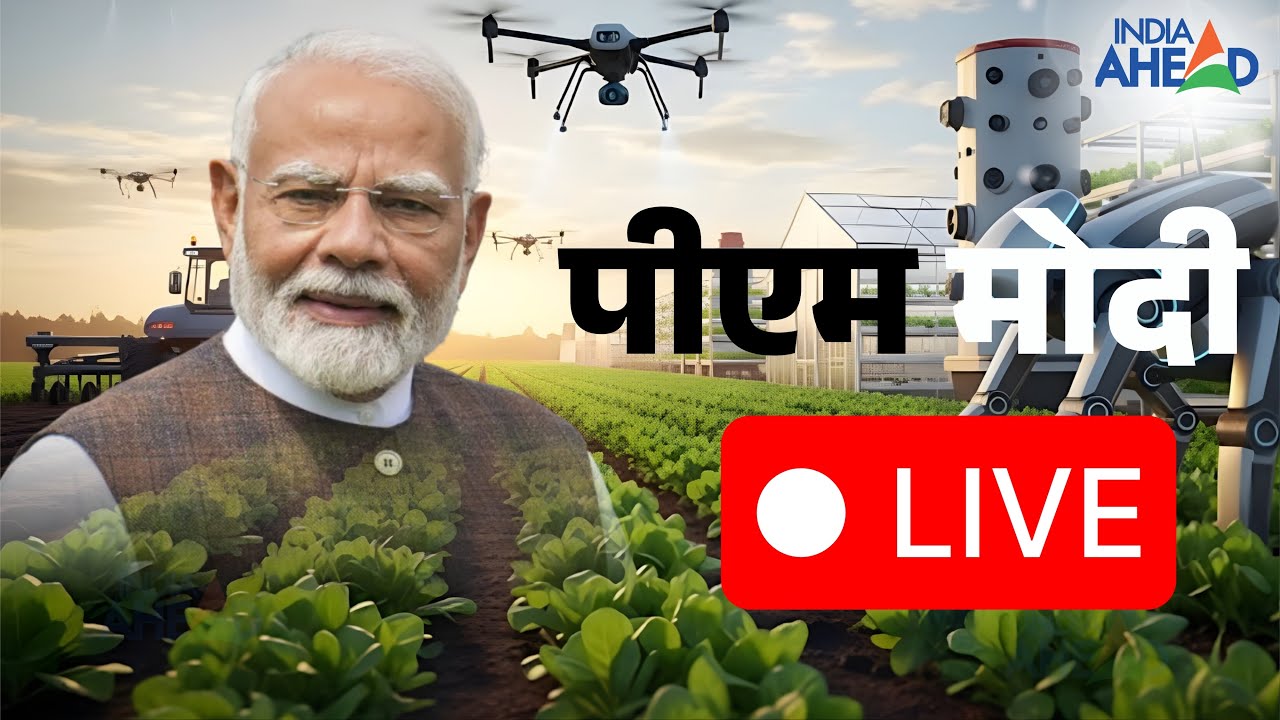 IND-EU ऐतिहासिक समझौता | हैदराबाद हाउस से PM मोदी का संबोधन | रक्षा, कृषि, क्लीन एनर्जी पर बड़ी डील