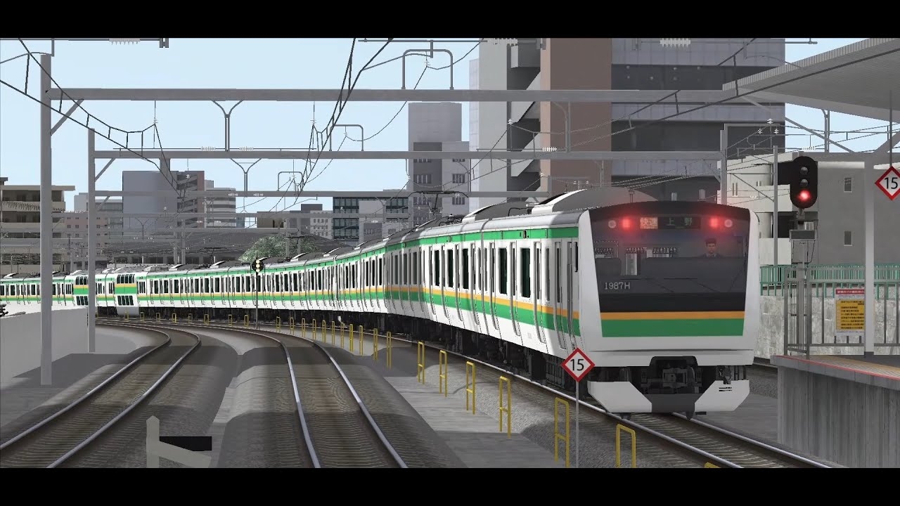 Train Simulator: Tokyo Commuter: Keihin–Tohoku & Utsunomiya Lines JR East E233 Series EMU Action