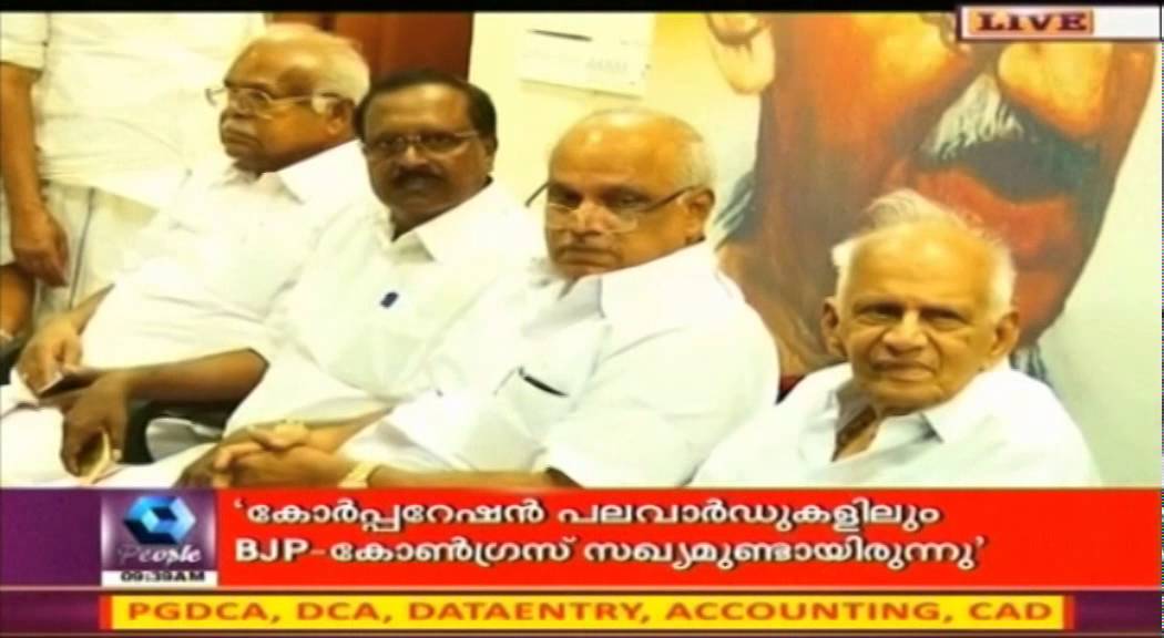 KPCC Executive Committee Meet Continue In Trivandrum