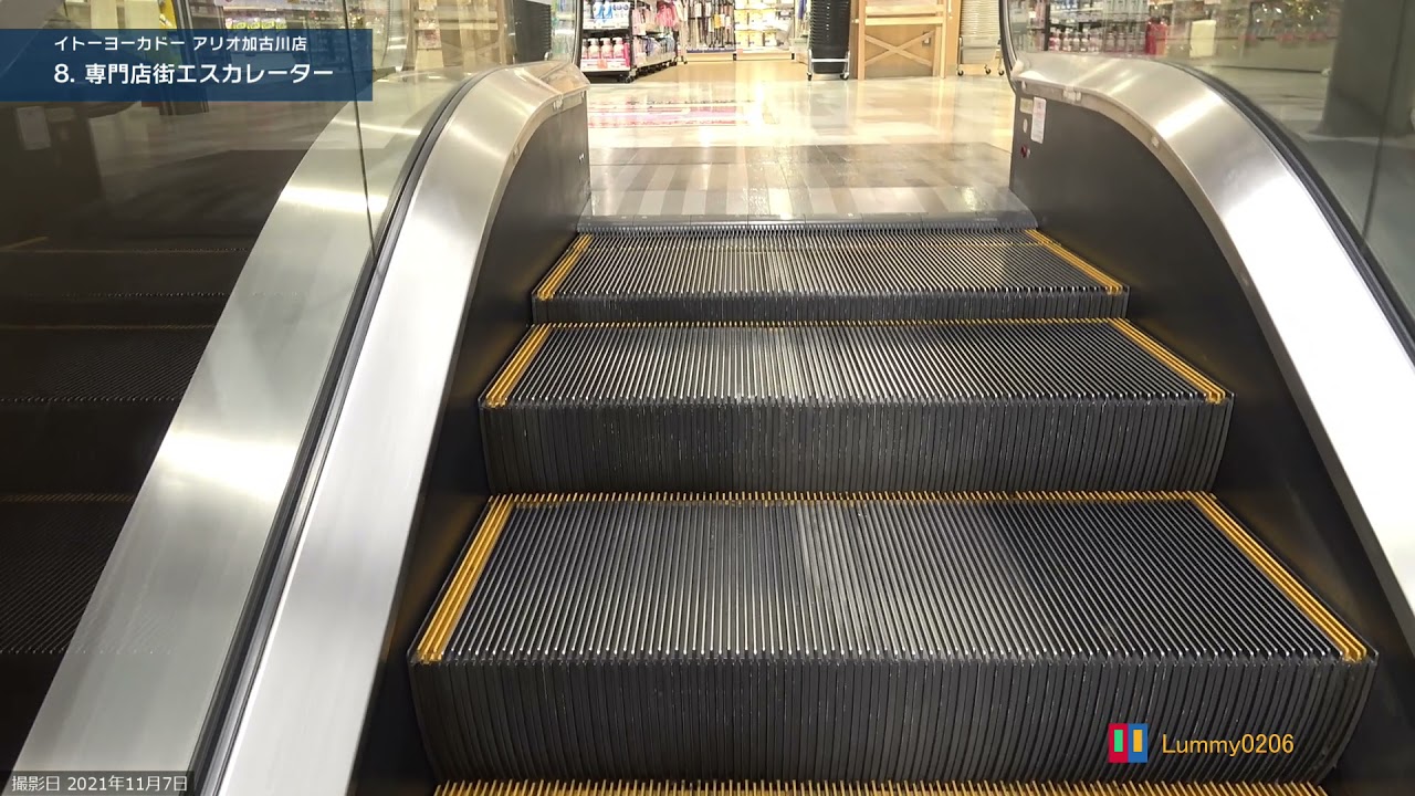 2021年版 イトーヨーカドー アリオ加古川店 のエレベータ・エスカレータビュー