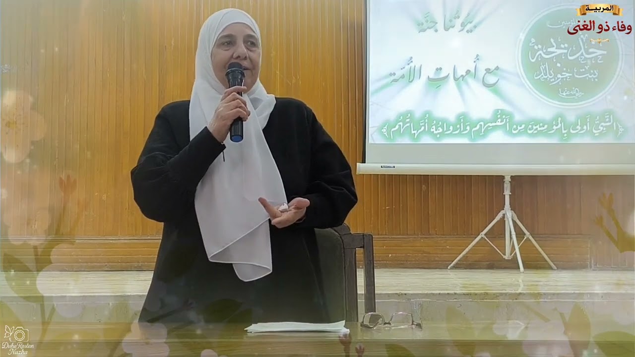 (المقطع ١٦)