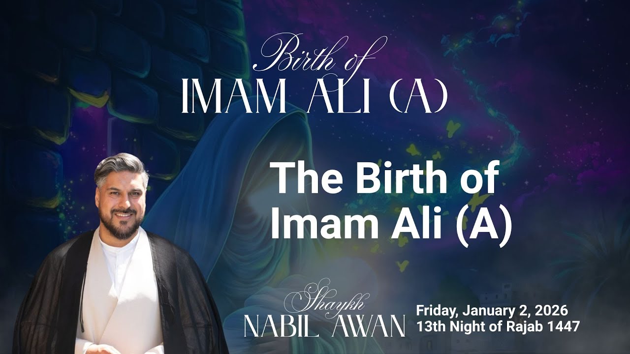 The Birth of Imam Ali (A) by Shaykh Nabil Awan