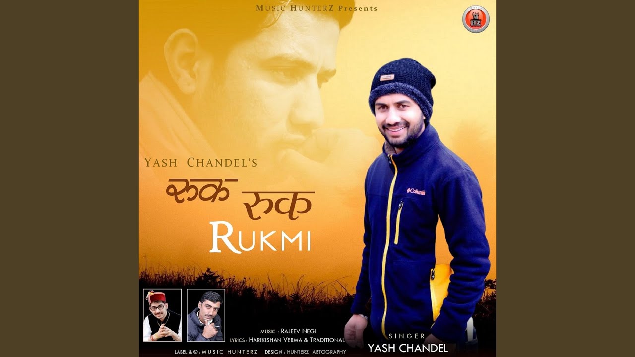Ruk Ruk Rukmi