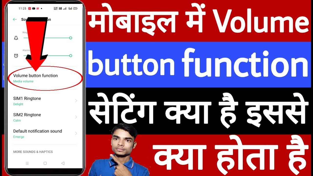 Mobile mein volume button function setting kya hai