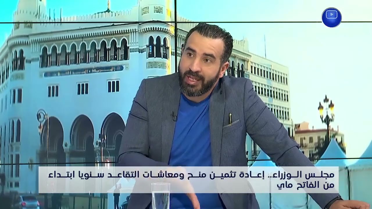 تعرفوا على جديد الزيادات السنوية لمنح ومعاشات التقاعد
