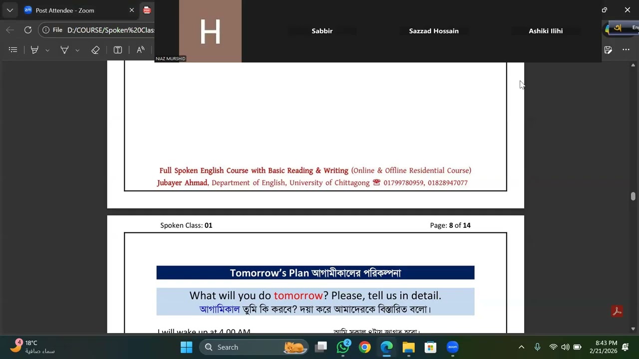 Ramadan Batch 2 Class 9