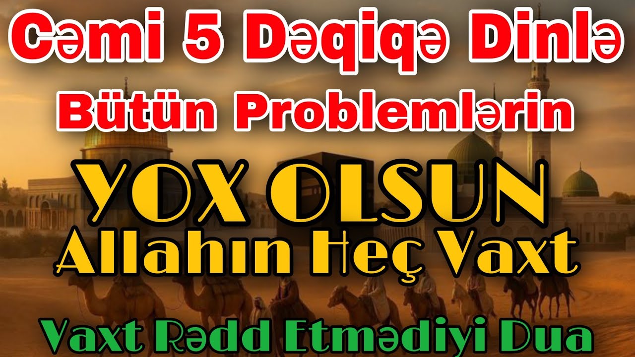Cəmi 5 Dəqiqə DinləBütün Problemlərin Yox Olsun — Allahın Heç Vaxt Rədd Etmədiyi Dua
