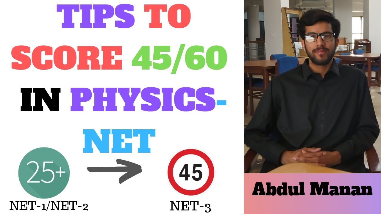 Tips to Score 45/60 in Physics by Abdul Manan Khan- NUST ENTRY TEST PREPARATION 2019