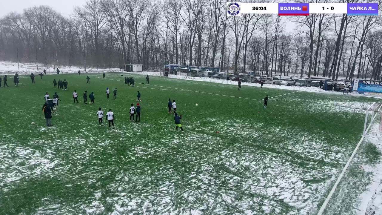 Morshyn winter cup 2026 U-12 15.02 Поле1
ВОЛИНЬ 🟥 VS ЧАЙКА ЛЬВІВ